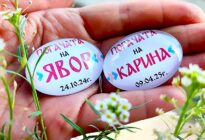 погача на бебе магнитчета за орисниците
